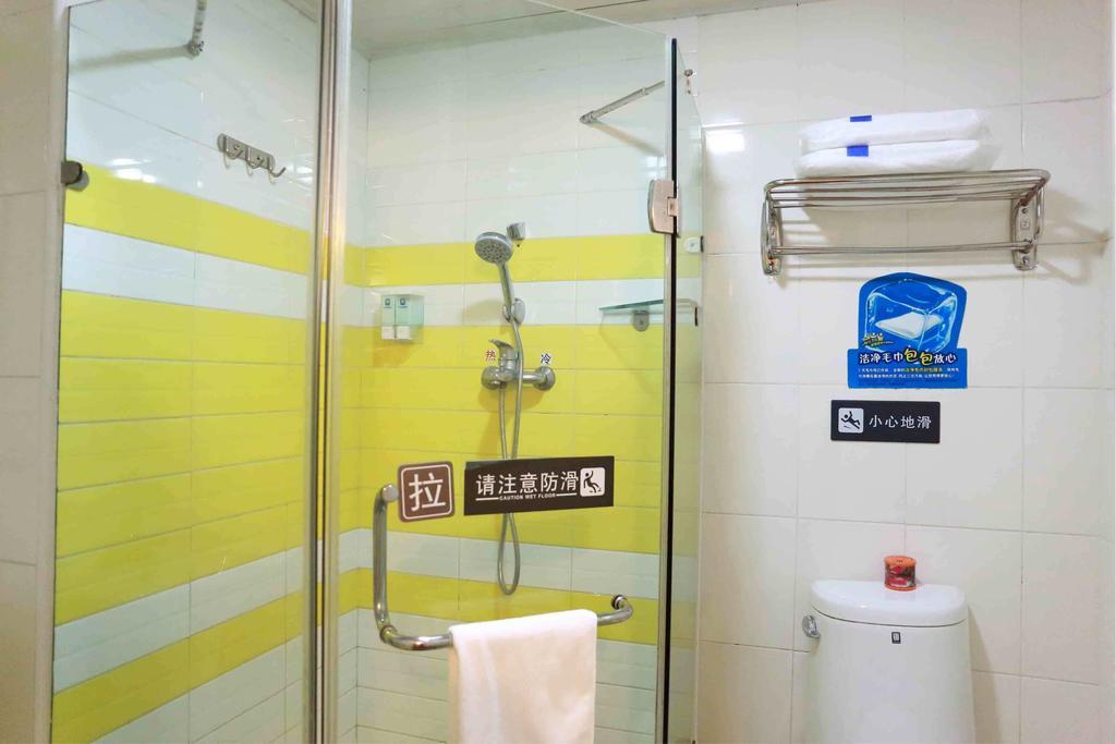 7Days Inn Beijing Railway Station Guangqu Gate Metro Station Habitación foto