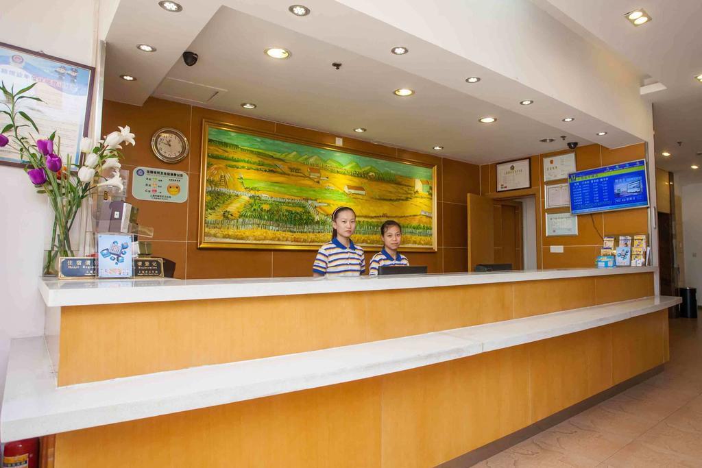 7Days Inn Beijing Railway Station Guangqu Gate Metro Station Habitación foto